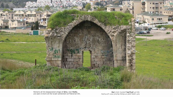Remains of the depopulated village of Qira near Haifa, in front of the Israeli settlement of Yokne'am Illit.